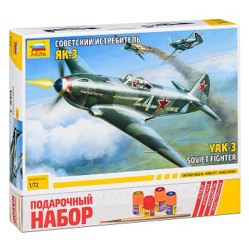 Советский истребитель Як-3