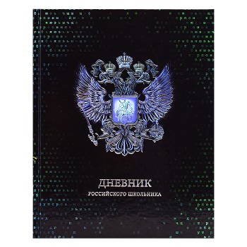 Рекорды России (энциклопедия Российского школьника)