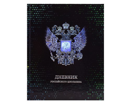 Рекорды России (энциклопедия Российского школьника)