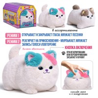 Кошка "Матильда" (глазки двигаются, запись, поёт и пьёт молоко) в коробке