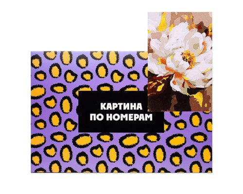 Картина по номерам "Белый пион" 40х60