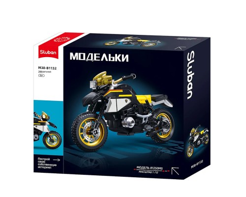 Конструктор "Мотоцикл" желтый (200 дет.) в коробке