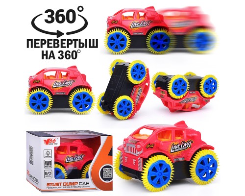 Машина-перевертыш "Силач №2" в коробке