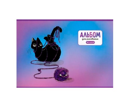 Альбом д/рисования 20л.,Узел (А-4, блок-белый офсет 100гр/м2, обложка - полноцв.печать, глянцевый УФ-лак, на скрепке)