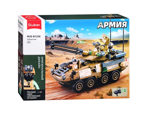 Конструктор "Танковый бой" (310 дет.)