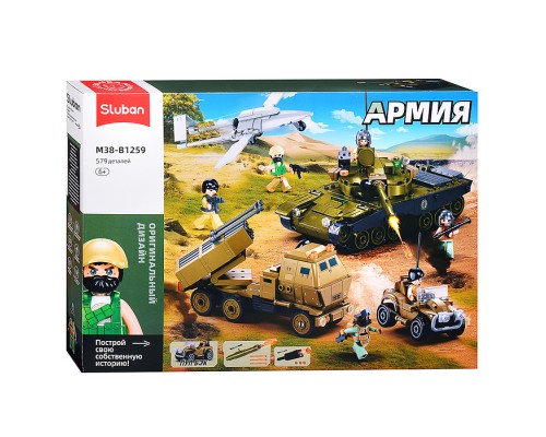 Конструктор "Военная миссия" (557 дет.)