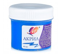 Краска акриловая художественная банка 40 мл голубая
