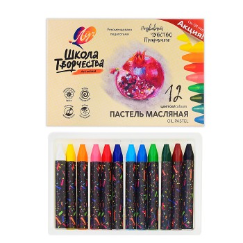 Пастель масляная 12 цв. трехгранная "Школа творчества"