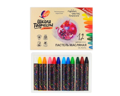 Пастель масляная 12 цв. трехгранная "Школа творчества"