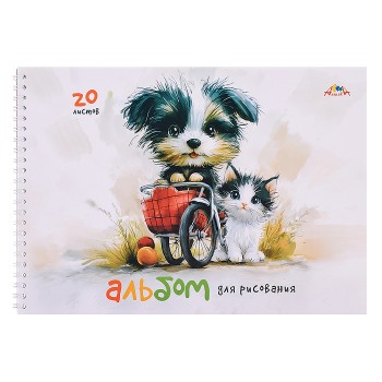 Альбом для рисования 20л. на гребне, "Щенок и котенок"