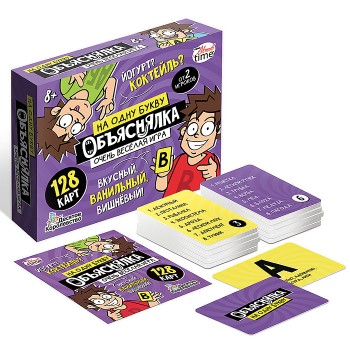 Игра настольная "Объяснялка. На одну букву" 128 карт