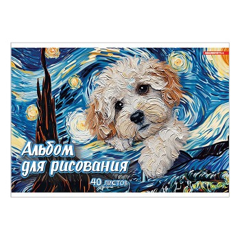 Альбом для рисования 40л., "Мальтип"