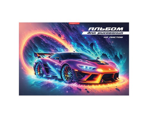 Альбом для рисования 40л А4 "Неоновая тачка"