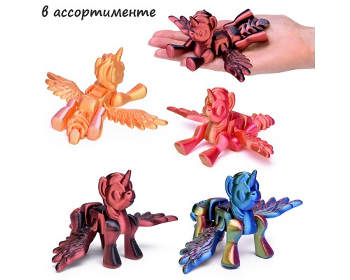 Игрушка-антистресс "Единорог с крыльями"