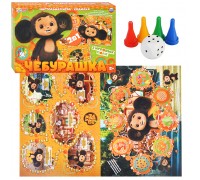 Настольная игра-ходилка 2в1 "Чебурашка"