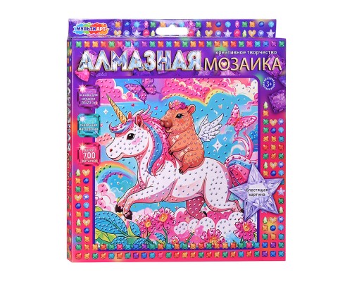 Алмазная мозаика 20*20 "Капибара" (коробка)