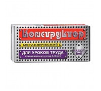 Конструктор №8  (для уроков труда) (72)