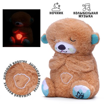 Мягкая игрушка "Спящий мишка"