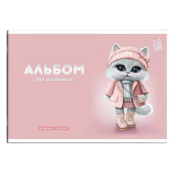 Альбом для рисования 12 л, "Кошечка в пальто" 100 г/м².