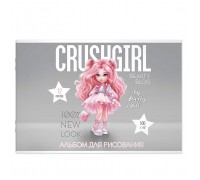 Альбом для рисования 12 л, "Красотка"