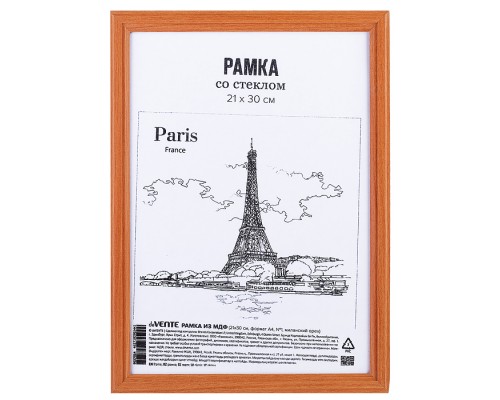 Рамка из МДФ 21x30 см, формат A4, профиль N1, стекло, задняя панель - переплетный картон, с креплением для подвеса, под миланский орех, в термоусадочной пленке