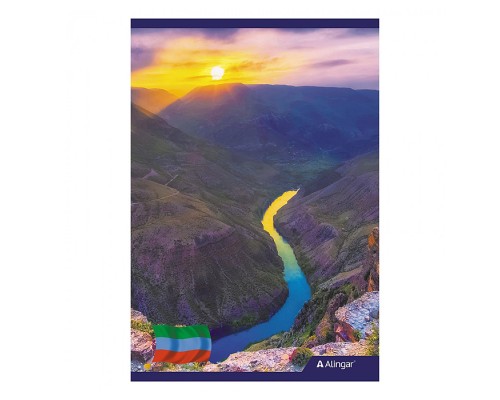 Блокнот А5, гребень, мелованный картон, 48 л., клетка, "Сулакский каньон. Дагестан."