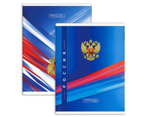 Тетрадь-перевертыш, 80 л. клетка "Герб" 210 х 297 мм, А4 мягкий переплёт