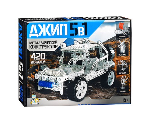 Конструктор " Джип 5в1"