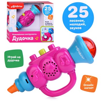 Дудочка (Музыкальные инструменты) Розовый