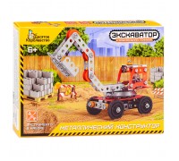 Конструктор "Строительная техника Экскаватор"