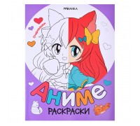 Раскраски аниме. Очаровашки