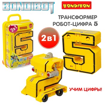 Трансформер 2в1 цвет желтый. ВОХ.13x7x4 см