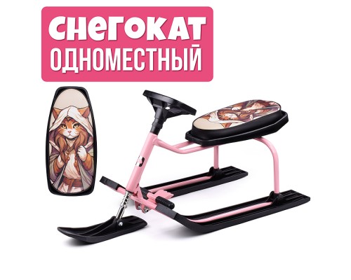 Игрушка Снегокат детский 206 "Teens"с высокой рамой (Котейка)