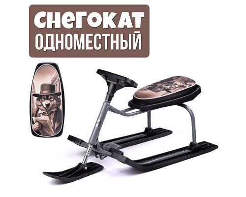 Игрушка Снегокат детский 206 "Teens"с высокой рамой (Уол-Стрит)