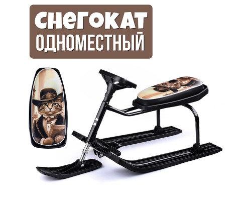 Игрушка Снегокат детский 206 "Teens"с высокой рамой (Кот с Уол-Стрит)