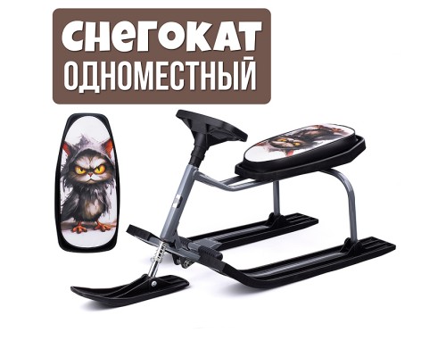 Игрушка Снегокат детский 206 "Teens" с высокой рамой (Котоголубь)