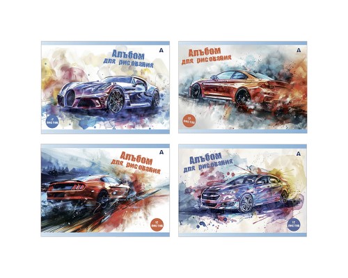Альбом для рисования А4 12л., на скрепке, мелованный картон "Авто в акварели", 4 дизайна