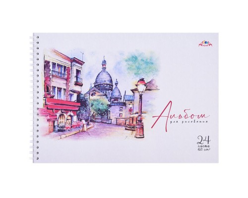 Альбом для рисования 24л. "Акварель. Город" на гребне, блок 160 гр/м2,