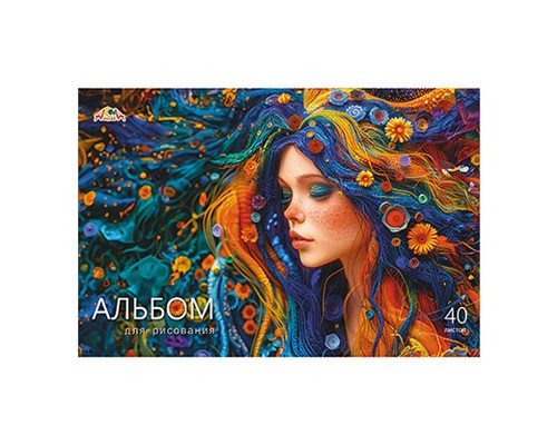 Альбом для рисования 40л. "Яркая девушка" цв. офсетн. обл.