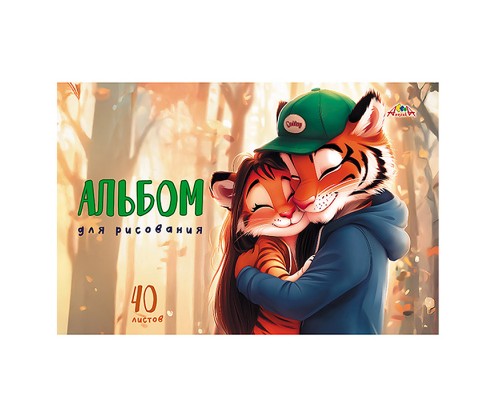 Альбом для рисования 40л. "Обнимашки" цв.мелов.карт.облож.