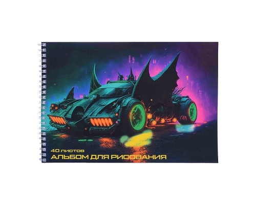 Альбом для рисования 40л. "Киберпанк" А4, на гребне, мелованная обложка 235 гр/м2