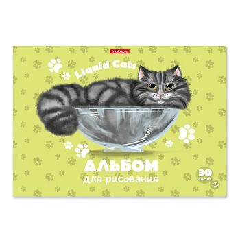 Альбом для рисования 30 л. "Жидкие коты" А4, на клею
