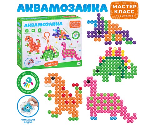 Мозаика-аква "Динозавры" в коробк