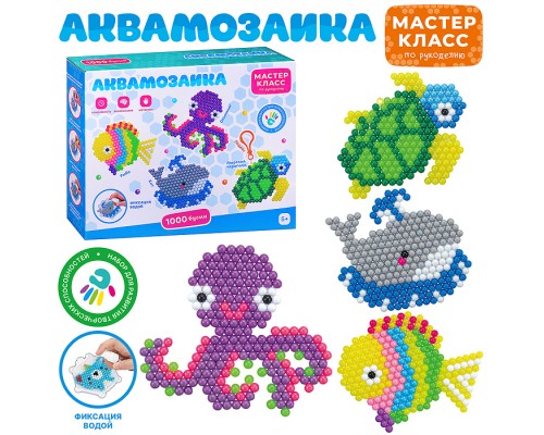 Мозаика-аква "Морские обитатели" в коробке