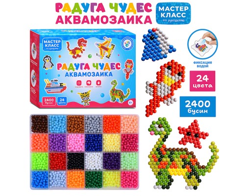 Мозаика "Радуга Чудес "