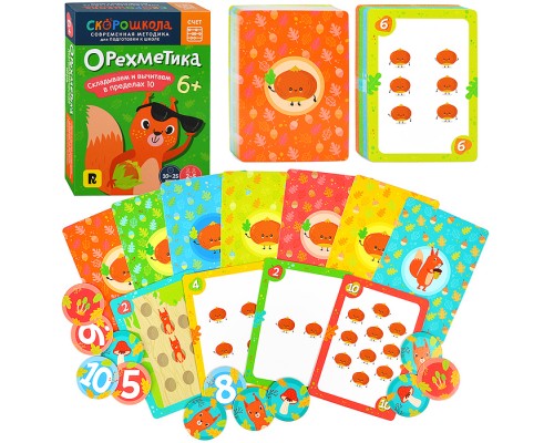 Орехметика. Обучение счету. Развивающая игра. 6+