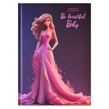 Дневничок для девочки А5, 64л. "BE BEAUTIFUL"