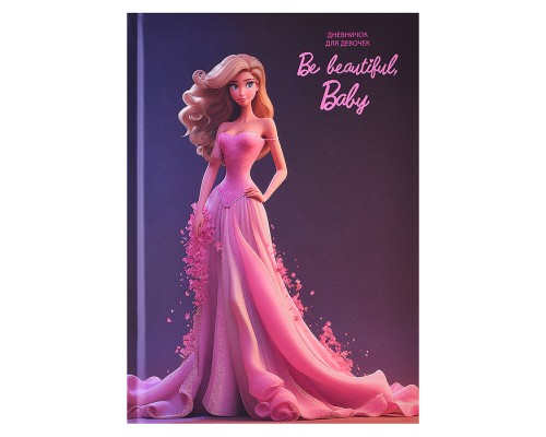 Дневничок для девочки А5, 64л. "BE BEAUTIFUL"