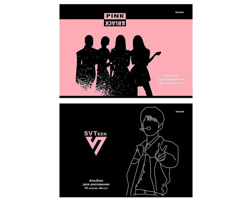 Альбом для рисования А4 40л. "K-Pop Idols"