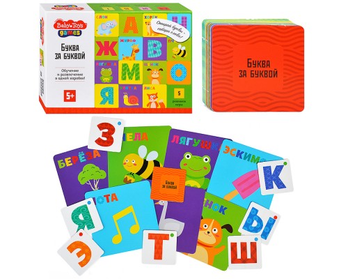 Игра настольная "Буква за буквой" Baby toys games